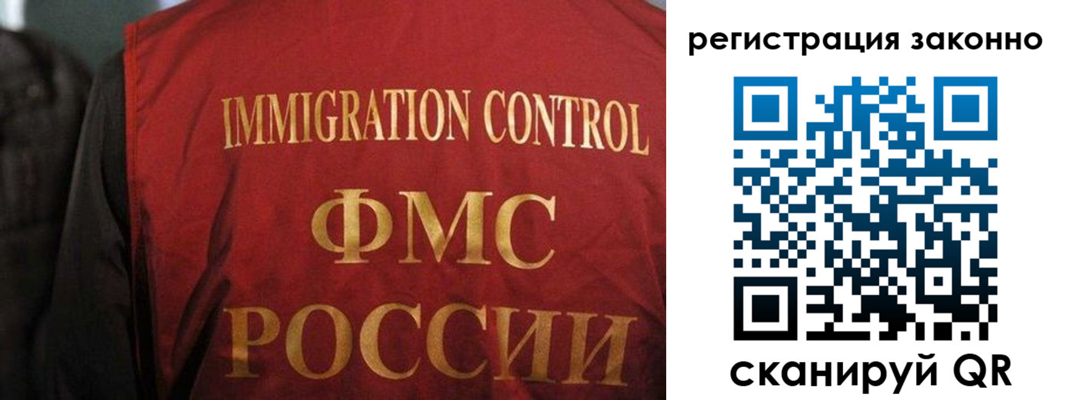 регистрация в Лениногорске