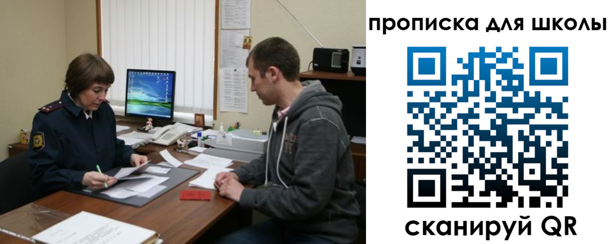 временная регистрация поиск в Лениногорске