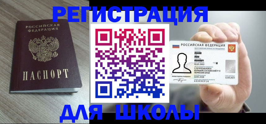пропишу в квартире в Лениногорске